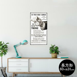 |X^[ EH[XebJ[ ` V[XebJ[  60×31cm Msize  CeA @ wall sticker poster 006198 v@p@