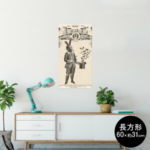 |X^[ EH[XebJ[ ` V[XebJ[  60×31cm Msize  CeA @ wall sticker poster 006240 @p@CXg