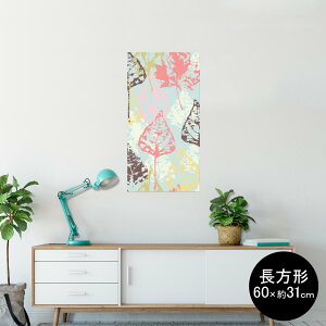 �|�X�^�[ �E�H�[���X�e�b�J�[ �����` �V�[�����X�e�b�J�[ ���� 60×31cm Msize �� �C���e���A �������@�������� wall sticker poster 006505 �͗l�@�t����