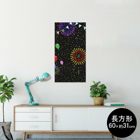 楽天市場 花火 スマートフォン タブレット の通販 楽天市場 花火 スマートフォン タブレット の通販