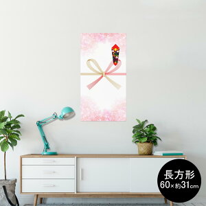 |X^[ EH[XebJ[ ` V[XebJ[  60×31cm Msize  CeA @ wall sticker poster 006982 