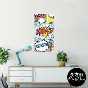 |X^[ EH[XebJ[ ` V[XebJ[  60×31cm Msize  CeA @ wall sticker poster 007346 }K@@Jt@