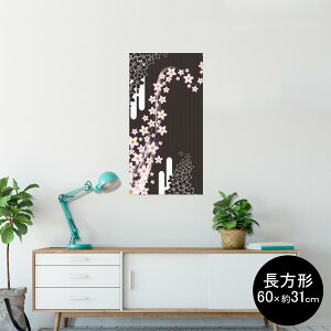|X^[ EH[XebJ[ ` V[XebJ[  60×31cm Msize  CeA @ wall sticker poster 007381 {Ea ԁ@@a@a
