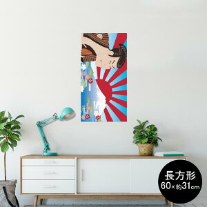 |X^[ EH[XebJ[ ` V[XebJ[  60×31cm Msize  CeA @ wall sticker poster 007394 {Ea a@a@G@xmR