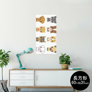 |X^[ EH[XebJ[ ` V[XebJ[  60×31cm Msize  CeA @ wall sticker poster 007882 @ʁ@CXg@Č@v[h