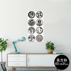 |X^[ EH[XebJ[ ` V[XebJ[  60×31cm Msize  CeA @ wall sticker poster 010167 a@a@@