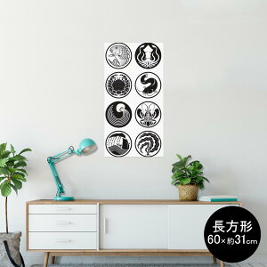 |X^[ EH[XebJ[ ` V[XebJ[  60×31cm Msize  CeA @ wall sticker poster 010173 a@a@@