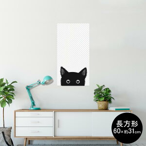 |X^[ EH[XebJ[ ` V[XebJ[  60×31cm Msize  CeA @ wall sticker poster 010211 L@@