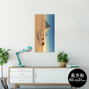 |X^[ EH[XebJ[ ` V[XebJ[  60×31cm Msize  CeA @ wall sticker poster 010934 炭@@s~bh