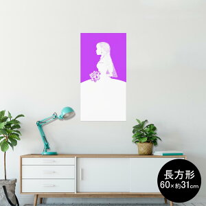 |X^[ EH[XebJ[ ` V[XebJ[  60×31cm Msize  CeA @ wall sticker poster 011429 ԉŁ@EGfBO@hX