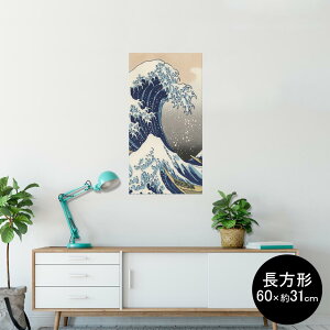 |X^[ EH[XebJ[ ` V[XebJ[  60×31cm Msize  CeA @ wall sticker poster 011473 a@a@C