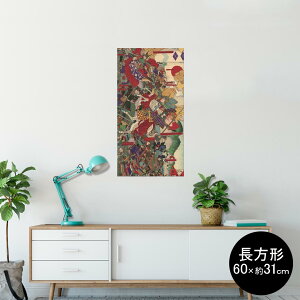 |X^[ EH[XebJ[ ` V[XebJ[  60×31cm Msize  CeA @ wall sticker poster 011475 a@a@m