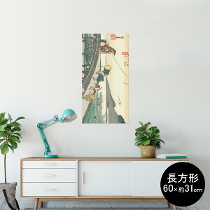 |X^[ EH[XebJ[ ` V[XebJ[  60×31cm Msize  CeA @ wall sticker poster 011476 a@a@i