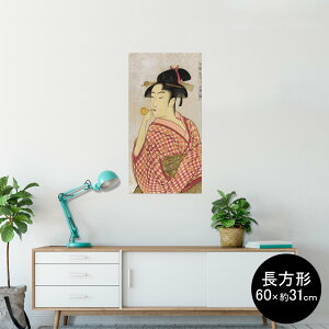 |X^[ EH[XebJ[ ` V[XebJ[  60×31cm Msize  CeA @ wall sticker poster 011481 a@a@l