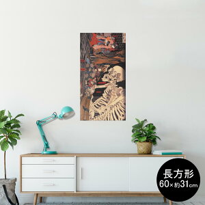 |X^[ EH[XebJ[ ` V[XebJ[  60×31cm Msize  CeA @ wall sticker poster 011483 a@a@[