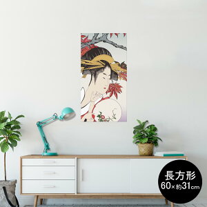 |X^[ EH[XebJ[ ` V[XebJ[  60×31cm Msize  CeA @ wall sticker poster 011488 a@a@l