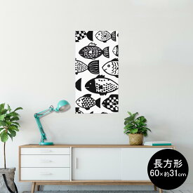 楽天市場 魚 イラストの通販