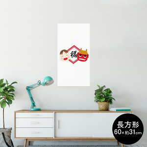 |X^[ EH[XebJ[ ` V[XebJ[  60×31cm Msize  CeA @ wall sticker poster 012869 ߕ@S@