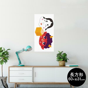 |X^[ EH[XebJ[ ` V[XebJ[  60×31cm Msize  CeA @ wall sticker poster 012876 ߕ@S@