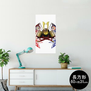 |X^[ EH[XebJ[ ` V[XebJ[  60×31cm Msize  CeA @ wall sticker poster 012889 ̂ڂ@ߋ@ǂ̓