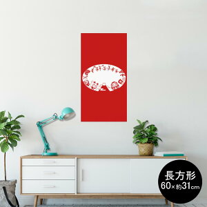 |X^[ EH[XebJ[ ` V[XebJ[  60×31cm Msize  CeA @ wall sticker poster 012893 L@ɐ@