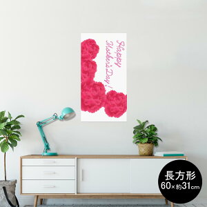 |X^[ EH[XebJ[ ` V[XebJ[  60×31cm Msize  CeA @ wall sticker poster 012909 ̓@J[l[V@