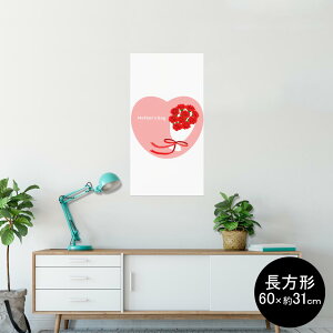 |X^[ EH[XebJ[ ` V[XebJ[  60×31cm Msize  CeA @ wall sticker poster 012934 ̓@J[l[V@
