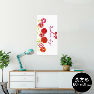 |X^[ EH[XebJ[ ` V[XebJ[  60×31cm Msize  CeA @ wall sticker poster 012939 ̓@J[l[V@