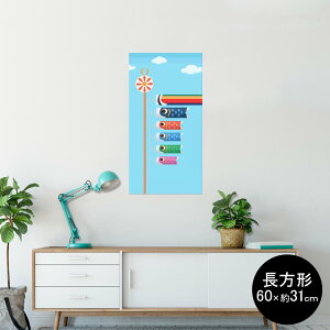 |X^[ EH[XebJ[ ` V[XebJ[  60×31cm Msize  CeA @ wall sticker poster 012944 ̂ڂ@ߋ@ǂ̓