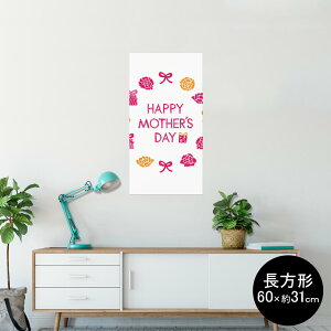 |X^[ EH[XebJ[ ` V[XebJ[  60×31cm Msize  CeA @ wall sticker poster 012950 ̓@J[l[V@