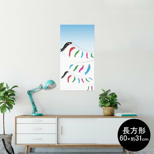 |X^[ EH[XebJ[ ` V[XebJ[  60×31cm Msize  CeA @ wall sticker poster 013163 ̂ڂ@ǂ̓@ߋ