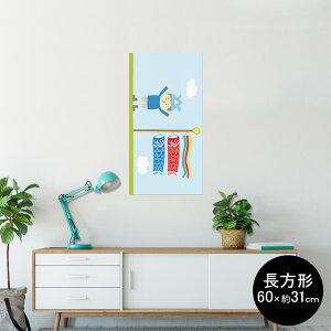 |X^[ EH[XebJ[ ` V[XebJ[  60×31cm Msize  CeA @ wall sticker poster 013176 ̂ڂ@ǂ̓@ߋ