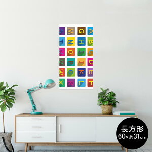 |X^[ EH[XebJ[ ` V[XebJ[  60×31cm Msize  CeA @ wall sticker poster 013199 At@xbg@@L