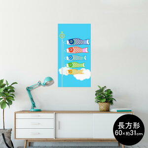 |X^[ EH[XebJ[ ` V[XebJ[  60×31cm Msize  CeA @ wall sticker poster 013200 ̂ڂ@ǂ̓@ߋ