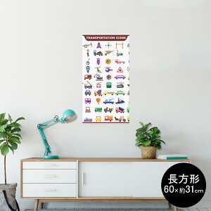 |X^[ EH[XebJ[ ` V[XebJ[  60×31cm Msize  CeA @ wall sticker poster 013208 蕨@ԁ@s@