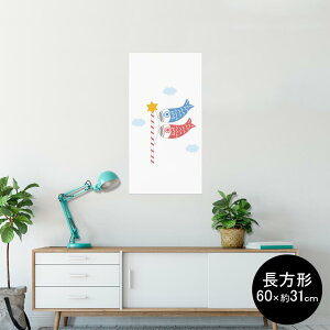 |X^[ EH[XebJ[ ` V[XebJ[  60×31cm Msize  CeA @ wall sticker poster 013236 ̂ڂ@ǂ̓@ߋ