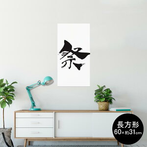 |X^[ EH[XebJ[ ` V[XebJ[  60×31cm Msize  CeA @ wall sticker poster 013268 Ձ@@