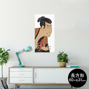 |X^[ EH[XebJ[ ` V[XebJ[  60×31cm Msize  CeA @ wall sticker poster 013304 a@G@G