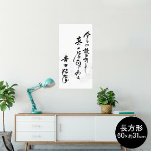 |X^[ EH[XebJ[ ` V[XebJ[  60×31cm Msize  CeA @ wall sticker poster 013358 @@