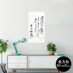 |X^[ EH[XebJ[ ` V[XebJ[  60×31cm Msize  CeA @ wall sticker poster 013359 @@
