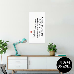 |X^[ EH[XebJ[ ` V[XebJ[  60×31cm Msize  CeA @ wall sticker poster 013376 @@