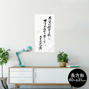 |X^[ EH[XebJ[ ` V[XebJ[  60×31cm Msize  CeA @ wall sticker poster 013381 @@