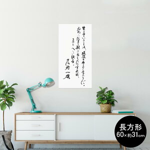 |X^[ EH[XebJ[ ` V[XebJ[  60×31cm Msize  CeA @ wall sticker poster 013431 @@