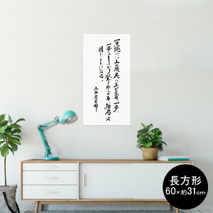 |X^[ EH[XebJ[ ` V[XebJ[  60×31cm Msize  CeA @ wall sticker poster 013432 @@