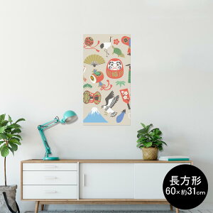 |X^[ EH[XebJ[ ` V[XebJ[  60×31cm Msize  CeA @ wall sticker poster 013625 @叼@މVN