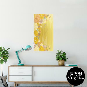 |X^[ EH[XebJ[ ` V[XebJ[  60×31cm Msize  CeA @ wall sticker poster 014149 a@a@