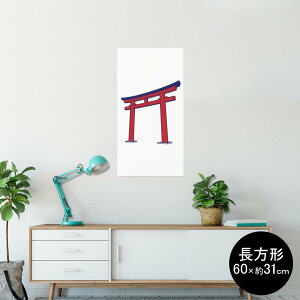 |X^[ EH[XebJ[ ` V[XebJ[  60×31cm Msize  CeA @ wall sticker poster 014191 @{@i