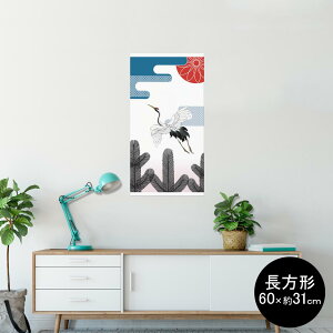 |X^[ EH[XebJ[ ` V[XebJ[  60×31cm Msize  CeA @ wall sticker poster 014661 a@a@