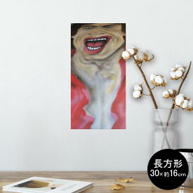 楽天市場 ウォールステッカー 落書きの通販