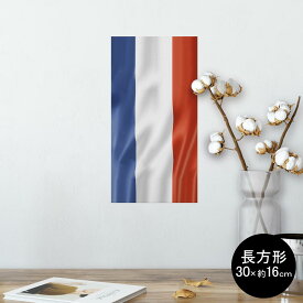 楽天市場 フランス国旗 壁紙 装飾フィルム インテリア 寝具 収納 の通販
